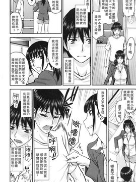 [いのまる] 僕らのセックス_082