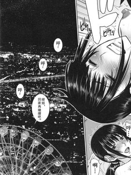 [いのまる] 僕らのセックス_131