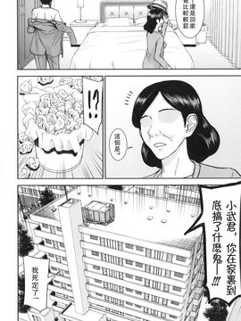 [いのまる] 僕らのセックス_134