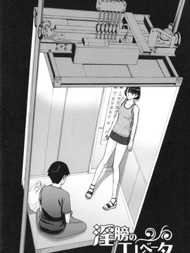 [いのまる] 僕らのセックス_135