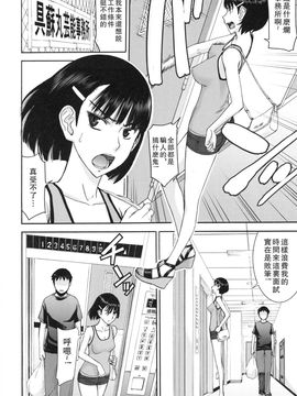 [いのまる] 僕らのセックス_136