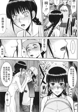 [いのまる] 僕らのセックス_169