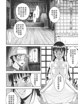 [いのまる] 僕らのセックス_170