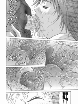 [亜木祭] エルフと少年と [中国翻訳]_2D_023_elf_132