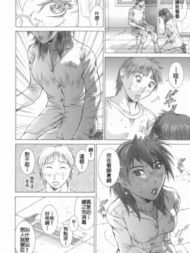 [亜木祭] エルフと少年と [中国翻訳]_2D_023_elf_180