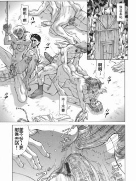 [亜木祭] エルフと少年と [中国翻訳]_2D_023_elf_193