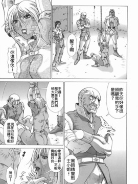 [亜木祭] エルフと少年と [中国翻訳]_2D_023_elf_197