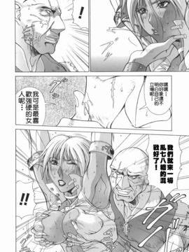 [亜木祭] エルフと少年と [中国翻訳]_2D_023_elf_198