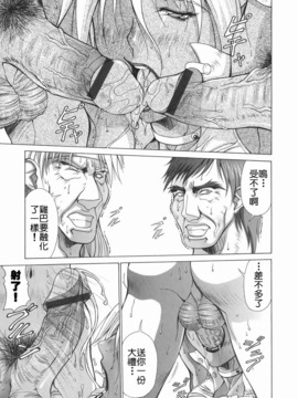 [亜木祭] エルフと少年と [中国翻訳]_2D_023_elf_201