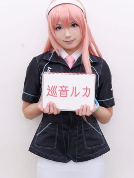 VOCALOID – Miku x Meiko x Luka x Rin cosplay_051