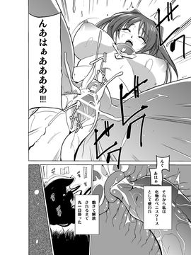 (同人誌) [千葉産地] ダンジョントラベラーズ 環の秘め事 2 (トゥハート2 ダンジョントラベラーズ) [DL版]__Page_14