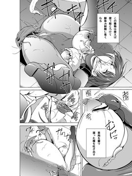 (同人誌) [千葉産地] ダンジョントラベラーズ 環の秘め事 2 (トゥハート2 ダンジョントラベラーズ) [DL版]__Page_22