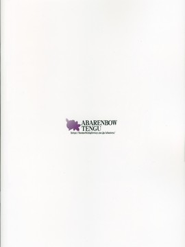 [暴れん坊天狗 (泉ゆうじろ～)] 蟲鳥 3_018