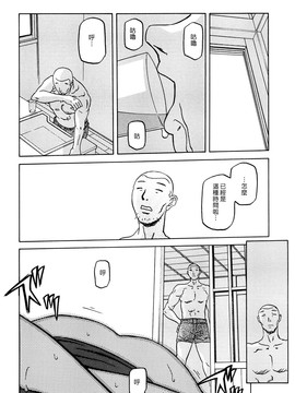 [山文京伝] 沙雪の里_MLLiou010_136