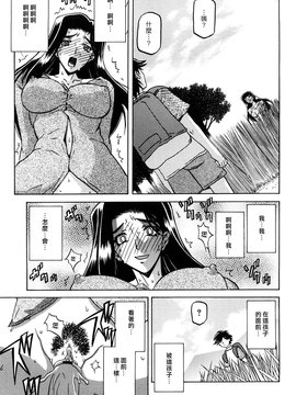 [山文京伝] 沙雪の里_MLLiou010_147