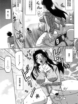[山文京伝] 沙雪の里_MLLiou010_151