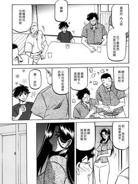[山文京伝] 沙雪の里_MLLiou010_155