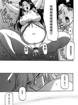 [山文京伝] 沙雪の里_MLLiou010_275