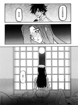 [山文京伝] 沙雪の里_MLLiou010_276