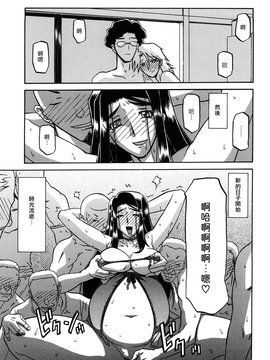 [山文京伝] 沙雪の里_MLLiou010_307