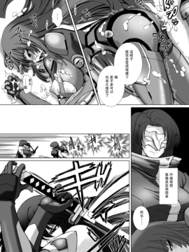 [高浜太郎]対魔忍アサギ3_0151
