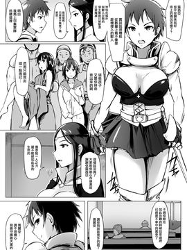 [あらくれ] ヤマネコ騎士団物語 女騎士イリナ 1~3話_B (03)