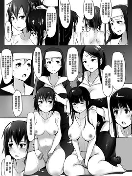 [あらくれ] ヤマネコ騎士団物語 女騎士イリナ 1~3話_B (05)