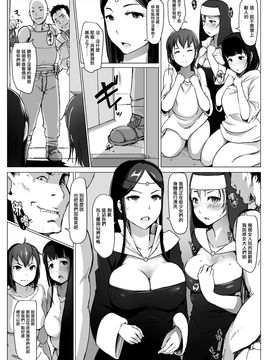 [あらくれ] ヤマネコ騎士団物語 女騎士イリナ 1~3話_B (08)