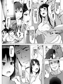 [あらくれ] ヤマネコ騎士団物語 女騎士イリナ 1~3話_B (09)