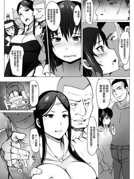 [あらくれ] ヤマネコ騎士団物語 女騎士イリナ 1~3話_B (10)