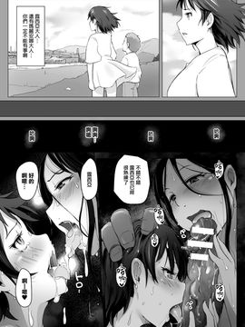 [あらくれ] ヤマネコ騎士団物語 女騎士イリナ 1~3話_C (29)