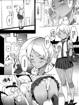 [mogg] ガールズ・トーク_070