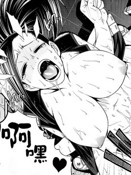 [CELLULOID-ACME (チバトシロウ)] momo x shiro (僕のヒーローアカデミア) [日祈漢化]_015