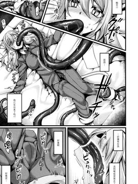 [魂神] あやしい通販性活 (コミックアンリアル 2016年2月號 Vol.59) [無毒 X 無邪気漢化組]_005