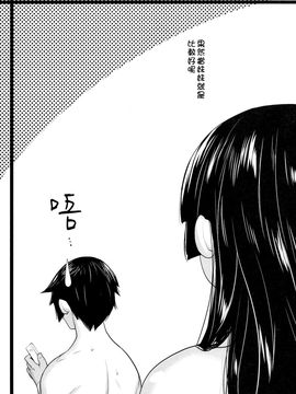 (C81)[紅茶屋 (大塚子虎)] LOVE REPLICA 3 (俺の妹がこんなに可愛いわけがない)_027