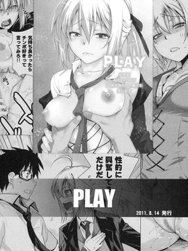 (C81)[紅茶屋 (大塚子虎)] LOVE REPLICA 3 (俺の妹がこんなに可愛いわけがない)_028