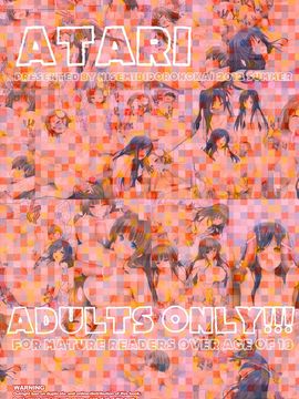 (C82) [NiseMIDIdoronokai (Ishikei)] ATARI (Accel World) [English] [Team Vanilla + Afro] [Decensored]_17