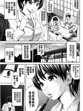 [夢色ぐらさん] お澄まし×お漏らし×お姉さん_028