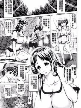 [夢色ぐらさん] お澄まし×お漏らし×お姉さん_068
