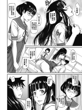 [如月群真] 続・好奇心が止まらない_004