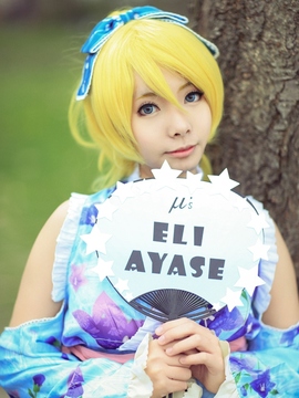 绚濑绘里夏日祭C O S P L A Y_【Love Live】你想和我一起起舞吗 (1)