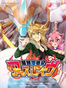 [童貞食堂] オタサーの姫～Hで可愛いあの子はサークルクラッシャー!_002