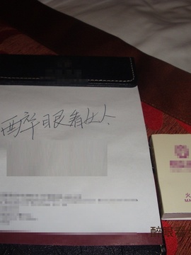 微博红人污神会小志乃酱大尺度VIP收费套图第二弹_2000