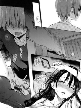 [みちきんぐ] 主従えくすたしー_018
