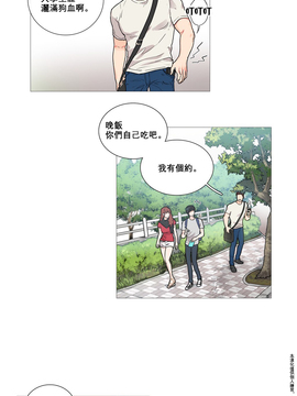 [The Jinshan] Sadistic Beauty (虐美人) Ch.1-6 [17汉化]_063