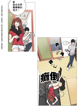 [The Jinshan] Sadistic Beauty (虐美人) Ch.1-6 [17汉化]_064