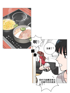 [The Jinshan] Sadistic Beauty (虐美人) Ch.1-6 [17汉化]_065