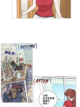 [The Jinshan] Sadistic Beauty (虐美人) Ch.1-6 [17汉化]_066