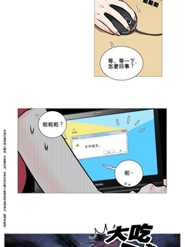 [The Jinshan] Sadistic Beauty (虐美人) Ch.1-6 [17汉化]_067