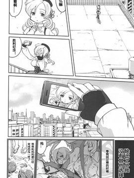 (C81)[蛸壷屋 (TK)] ダレもしらない (魔法少女まどか☆マギカ)[vvindowsme汉化]_IMG_0004